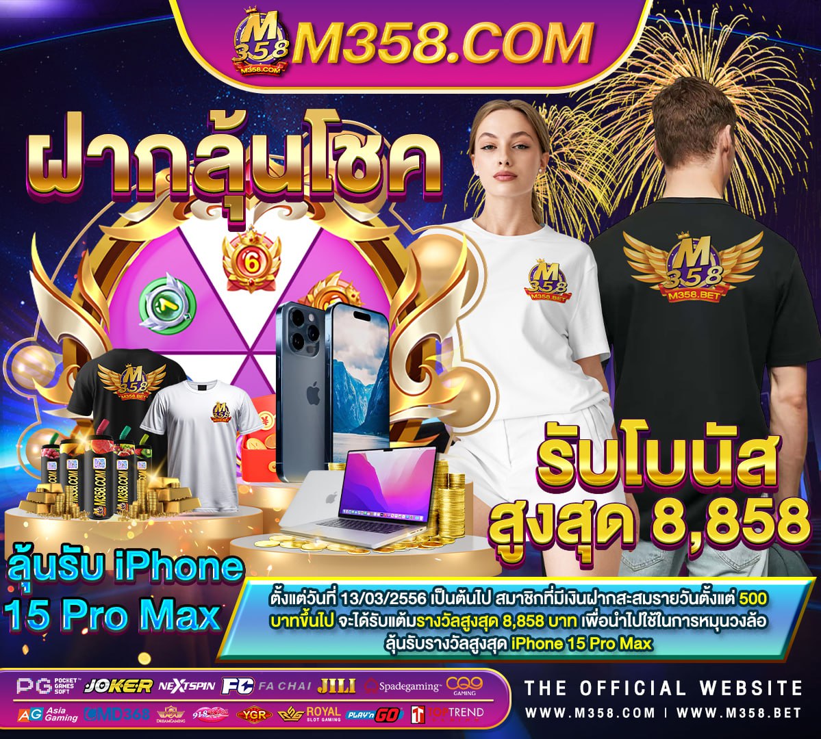 สล็อตเว็บตรงไม่ผ่านเอเย่นต์ไม่มีขั้นต่ํา babyslot 918 slot gameสล็อต 22